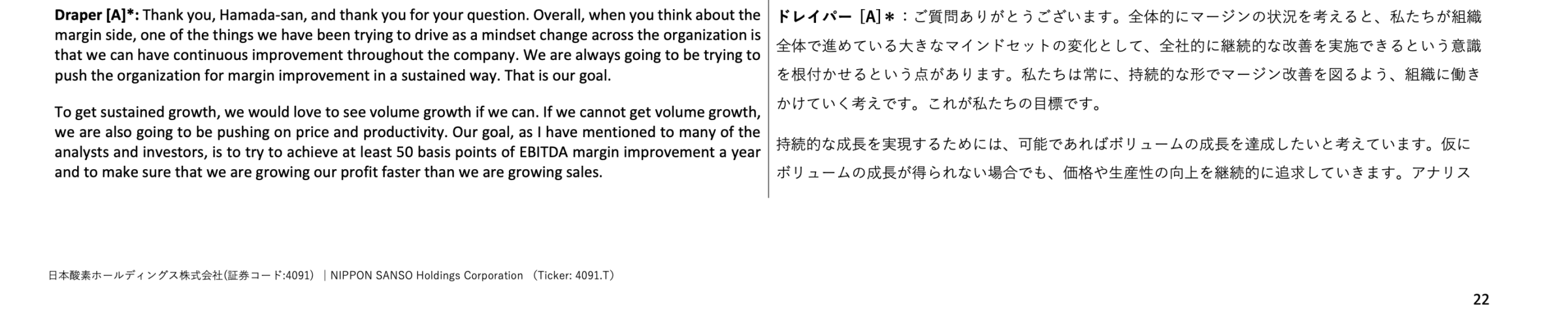 Nippon Sanso Aktie: Jährliche Margensteigerung von 50 Basispunkten